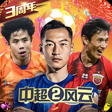 浩瀚体育官网入口截图4