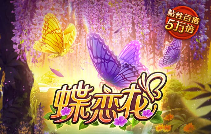 雷火电竞平台