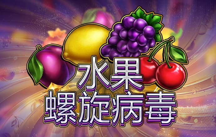 皇冠HGA010最新版本更新内容